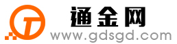 湘潭通金宝